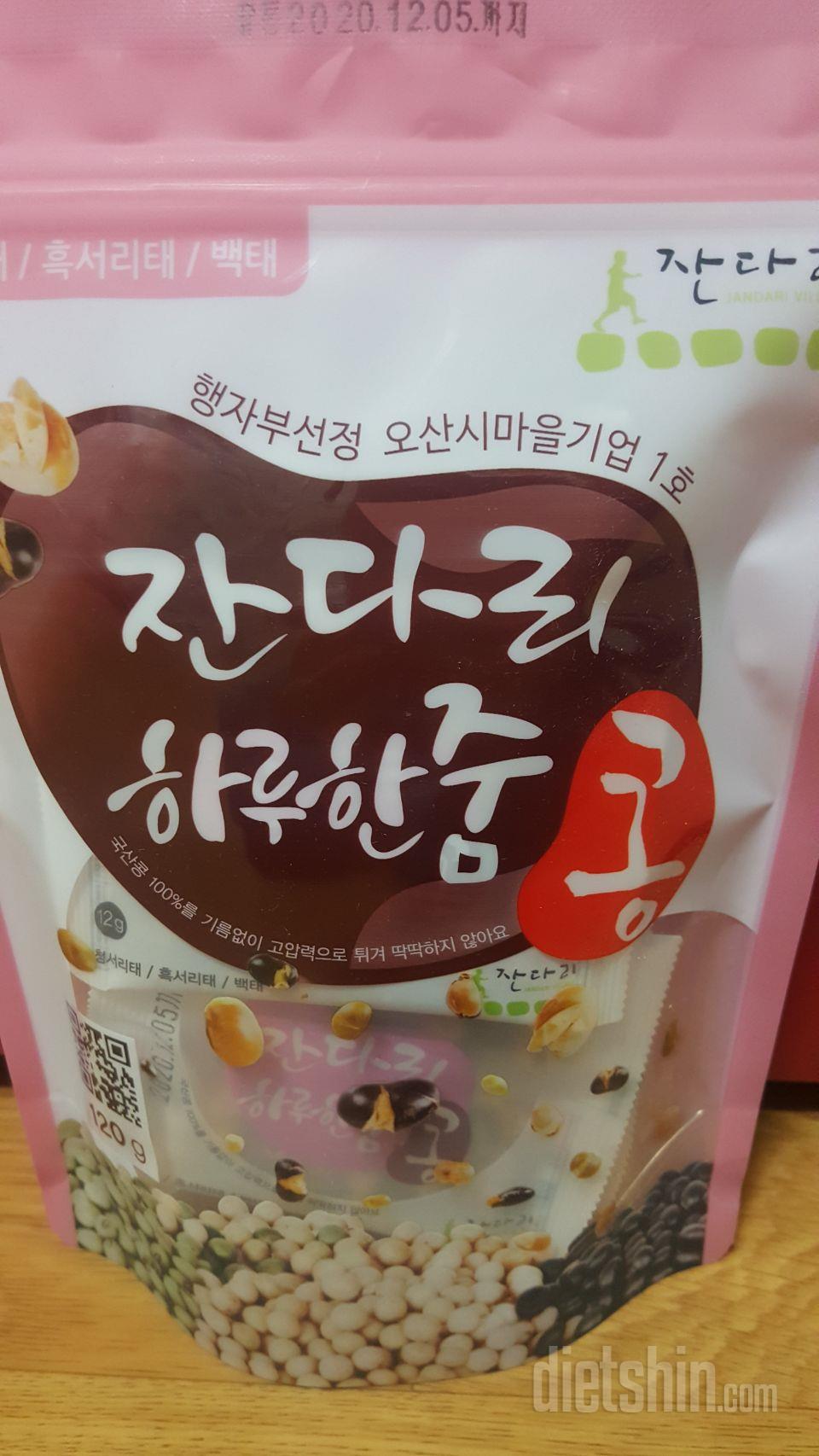원래 먹던건데 다신샵에도 팔아서 주문