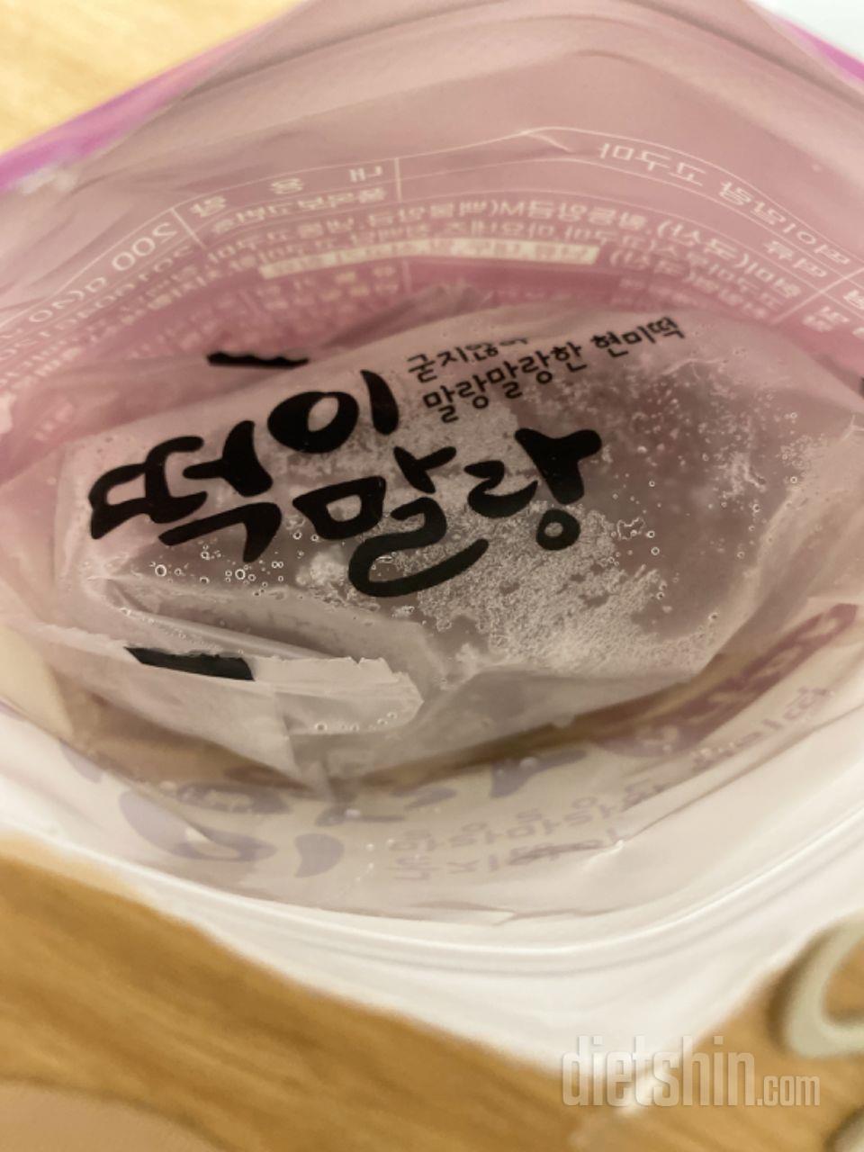 생각보다 넘 맛있어서 또 시켜먹으려구