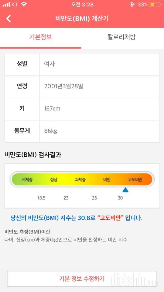 올해는 꼭 성공하고 싶어요