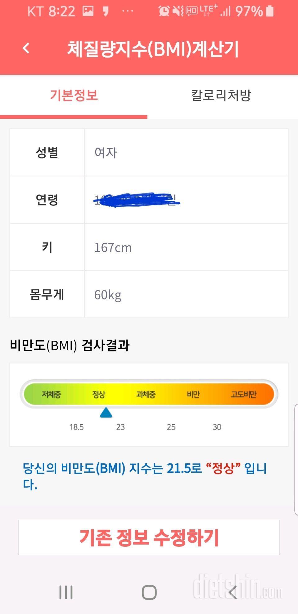 기다리고 기다니던다욧