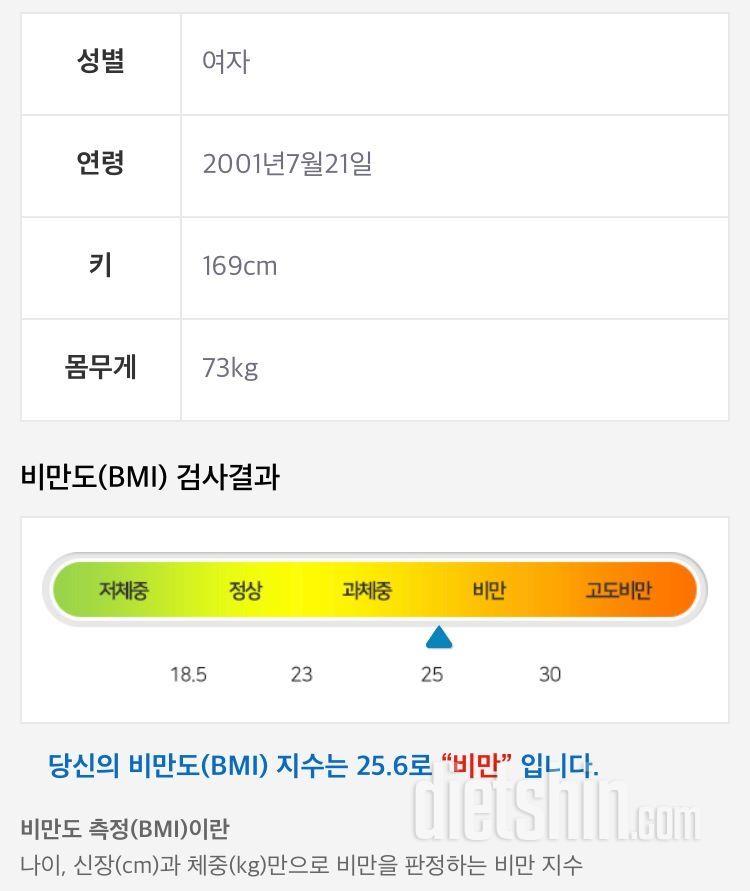 다신 15기 신청합니다!!