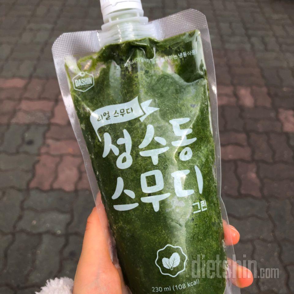 1일차 진행