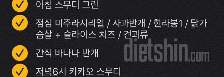 1일차 진행