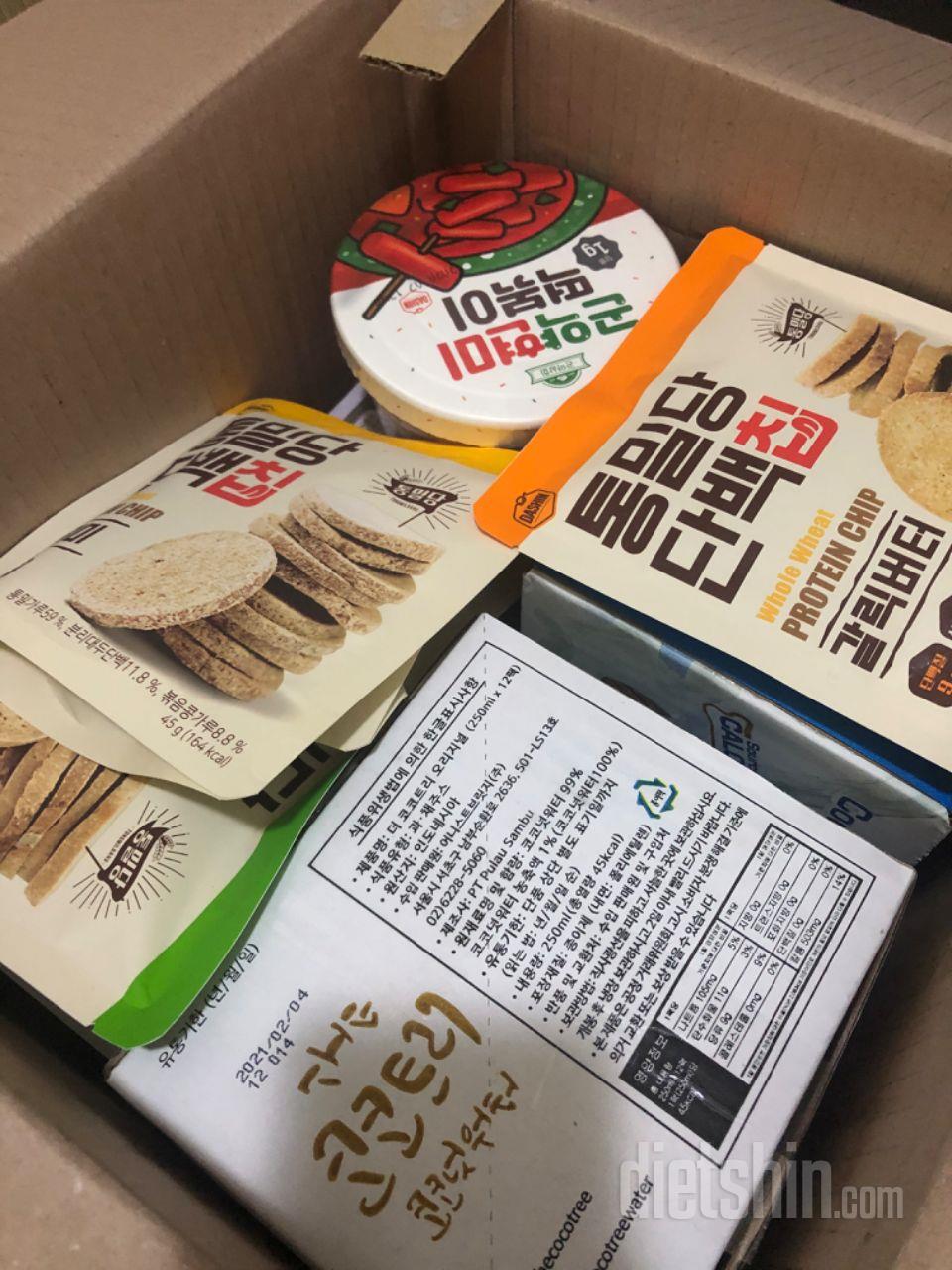 단맛안나는것만 먹다가 검은콩이래서 시