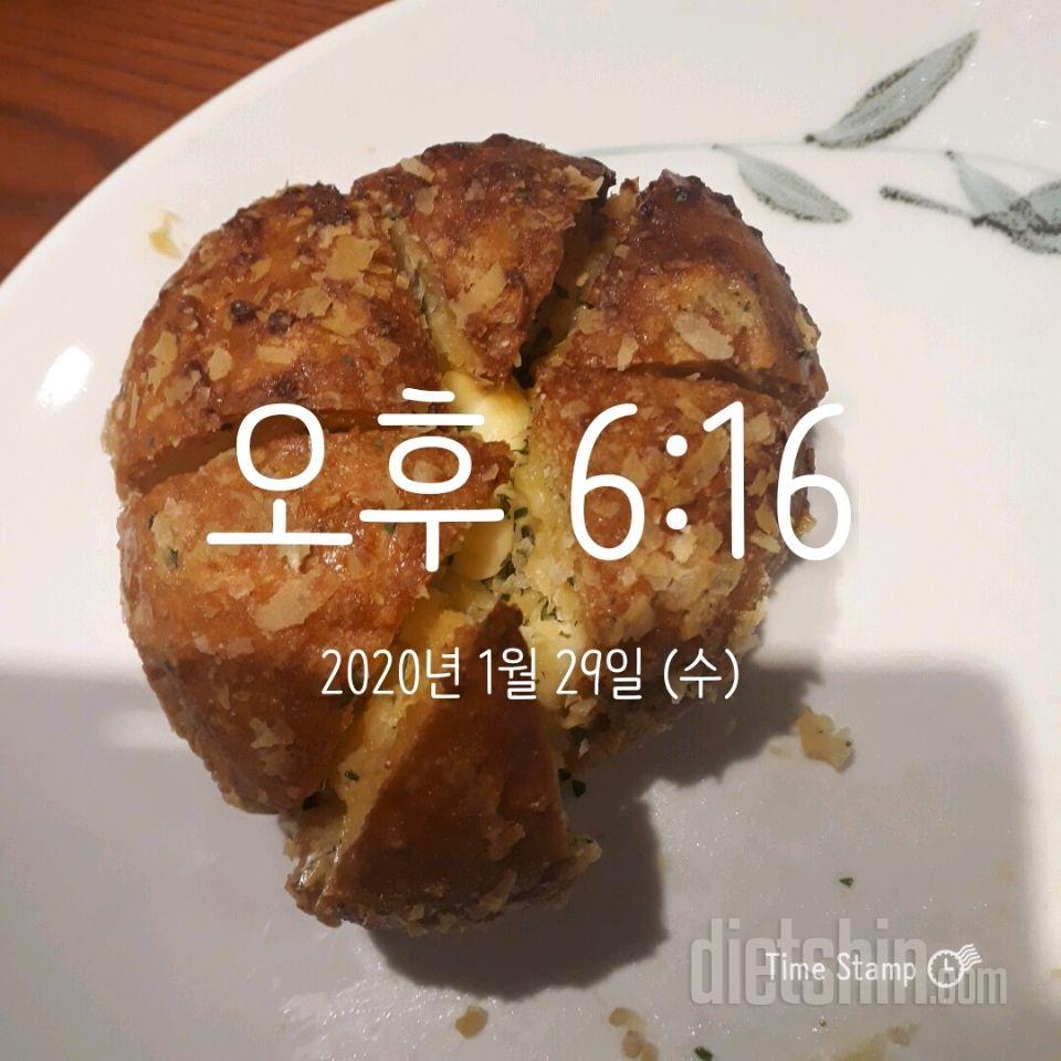 30일 야식끊기 133일차 성공!