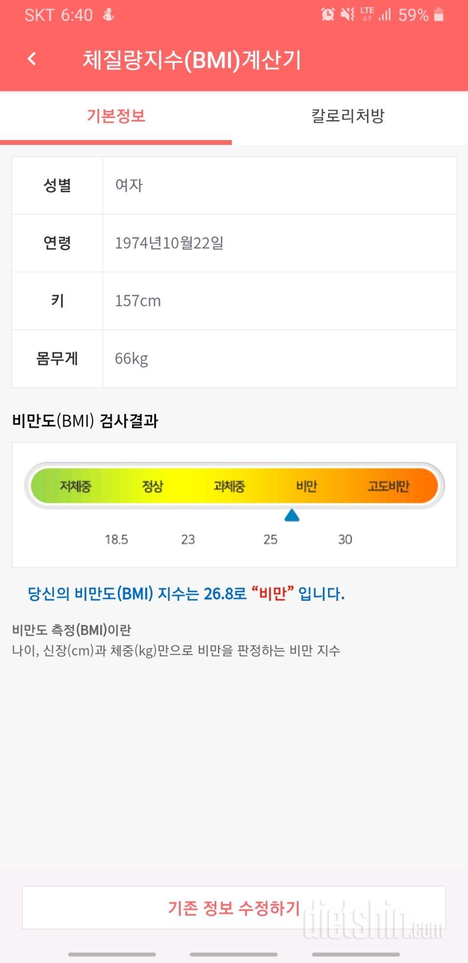 40대후반 새로운 인생을 살고 싶어요