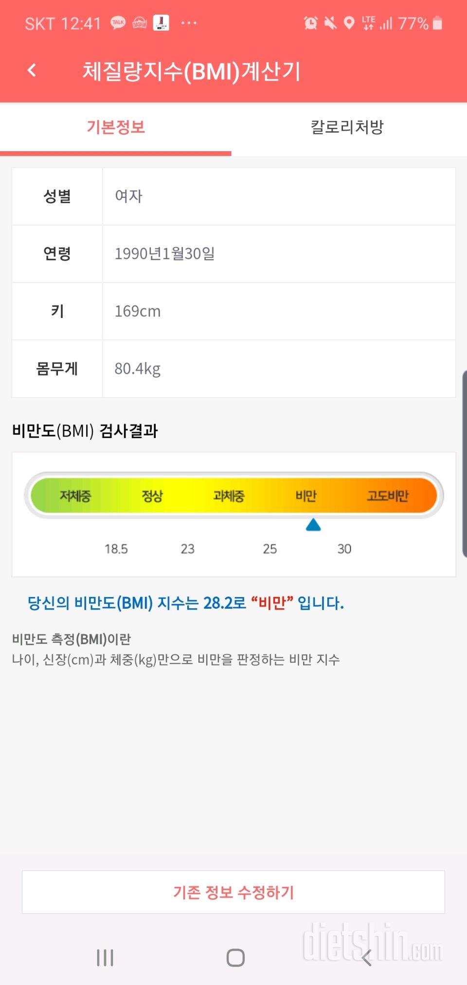 다신 15기 신청합니다