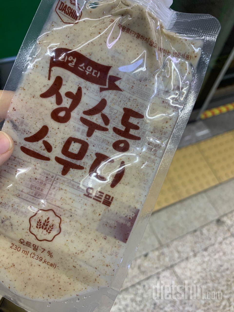 오늘 바빠서 아침에 그린 먹구 
방금