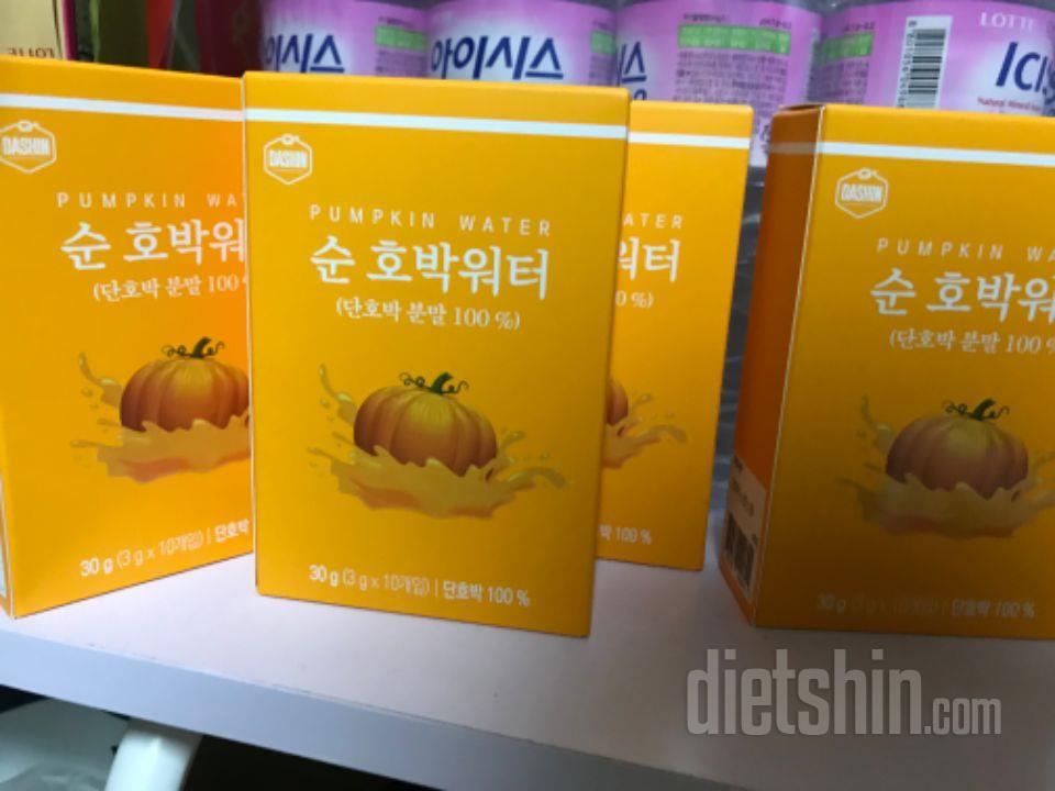 맵고 짠거 먹고 난 후 먹을려고 샀어