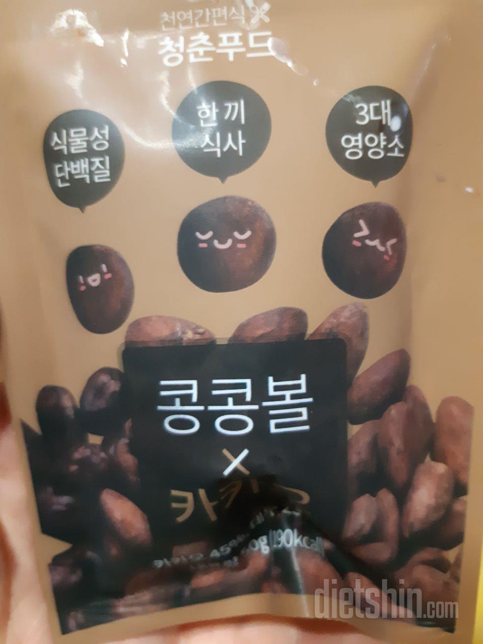 제가 생각했던 맛은 아니였지만 어머니