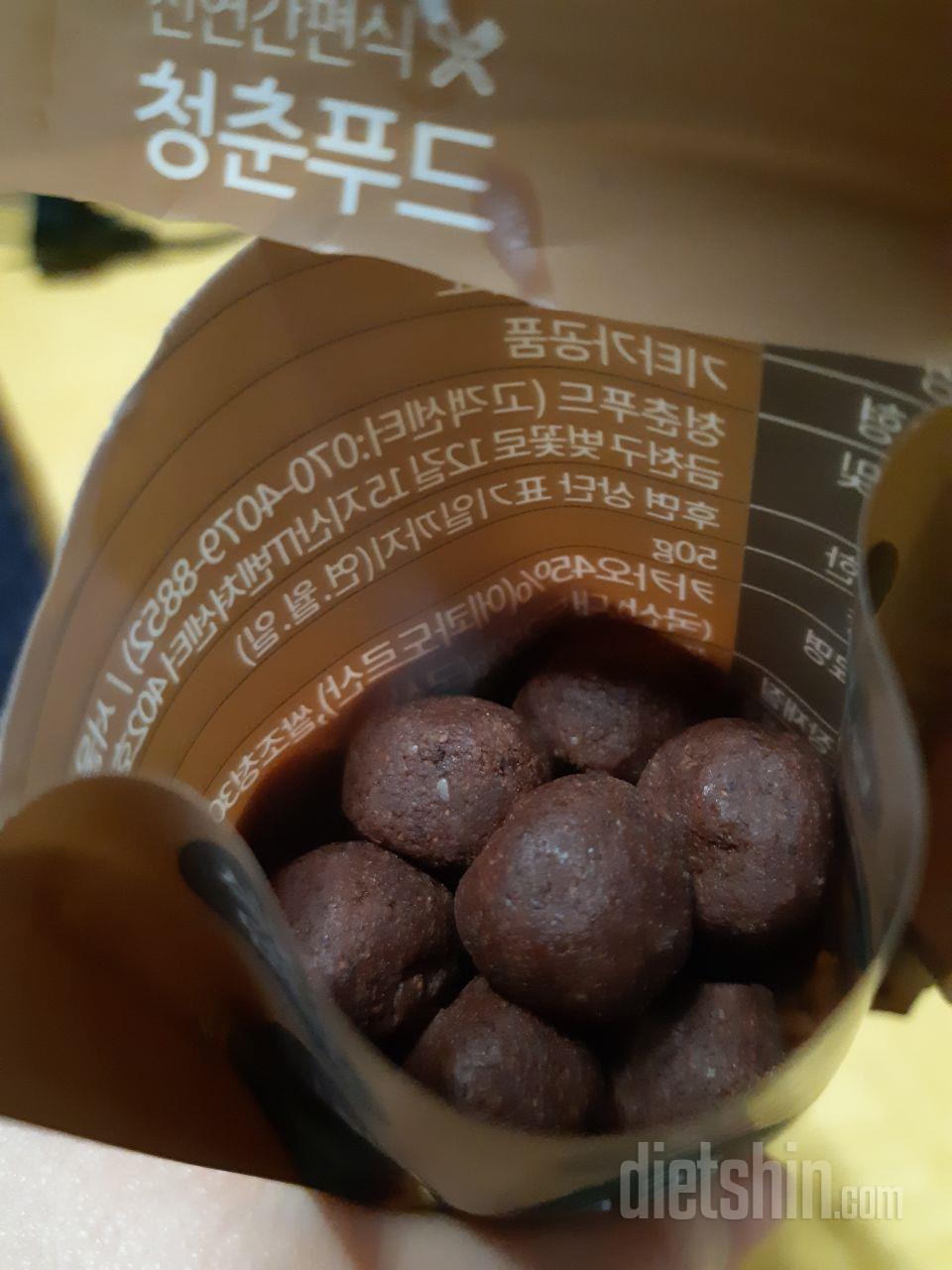 제가 생각했던 맛은 아니였지만 어머니