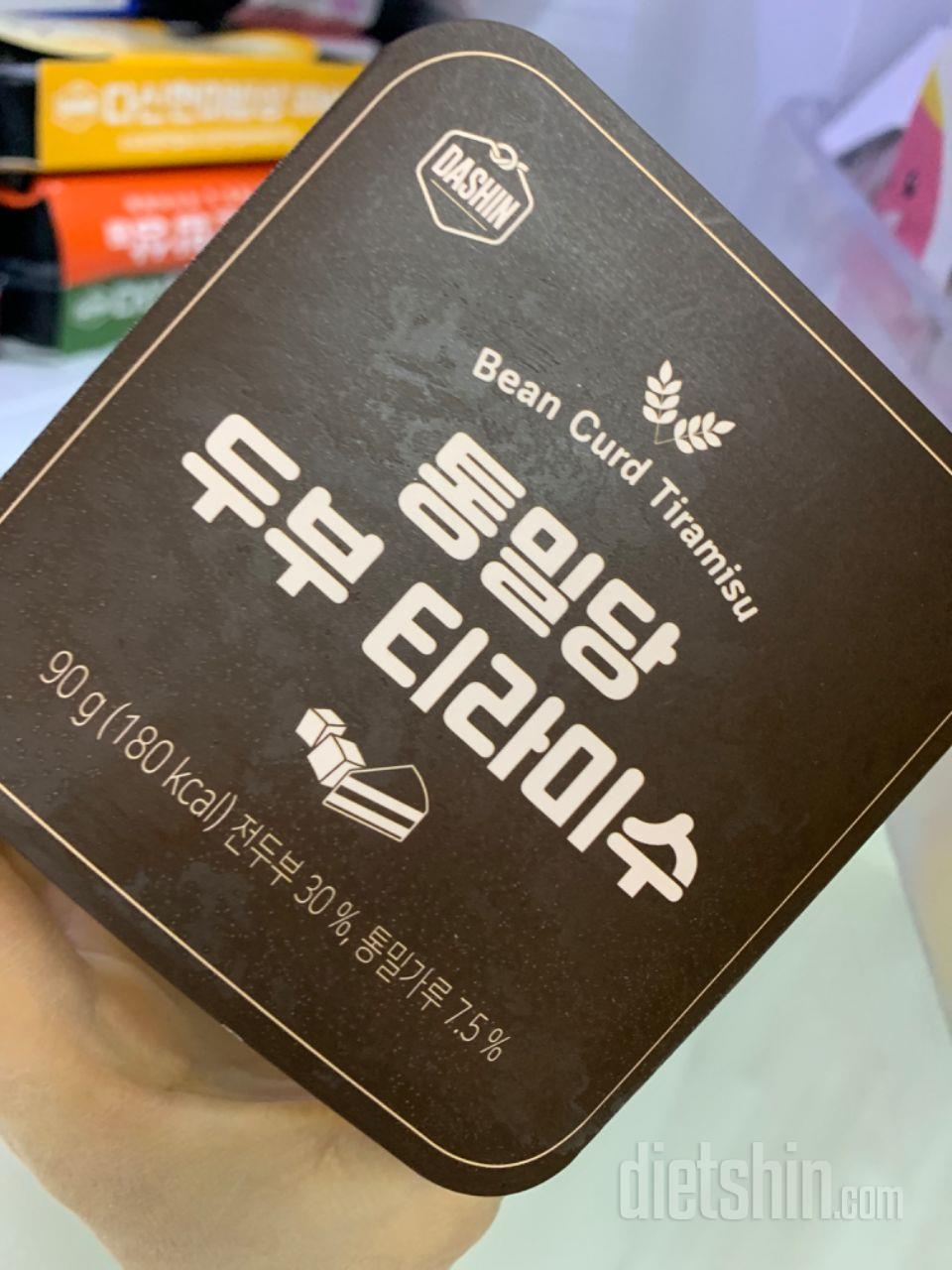 진짜 두부맛 나는가했는데 첨엔
두부맛