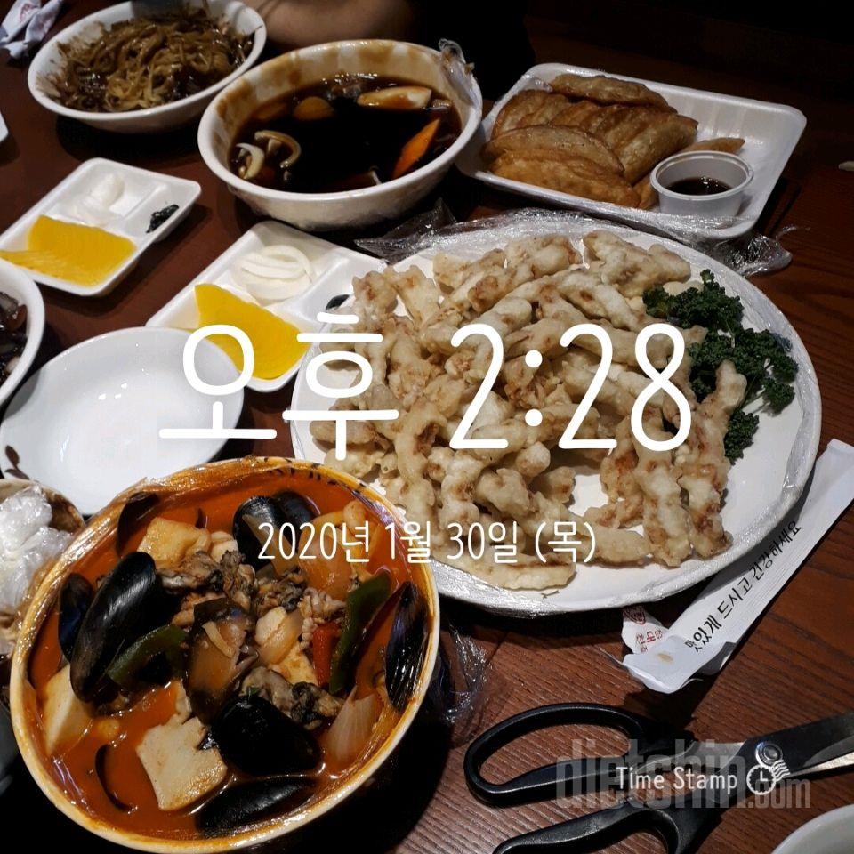 30일 야식끊기 134일차 성공!