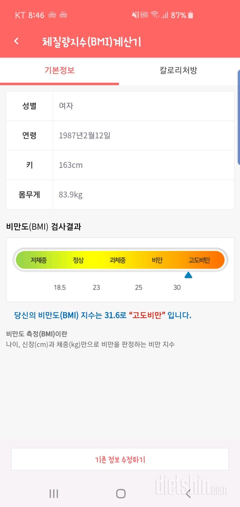 다신 15기 신청합니다