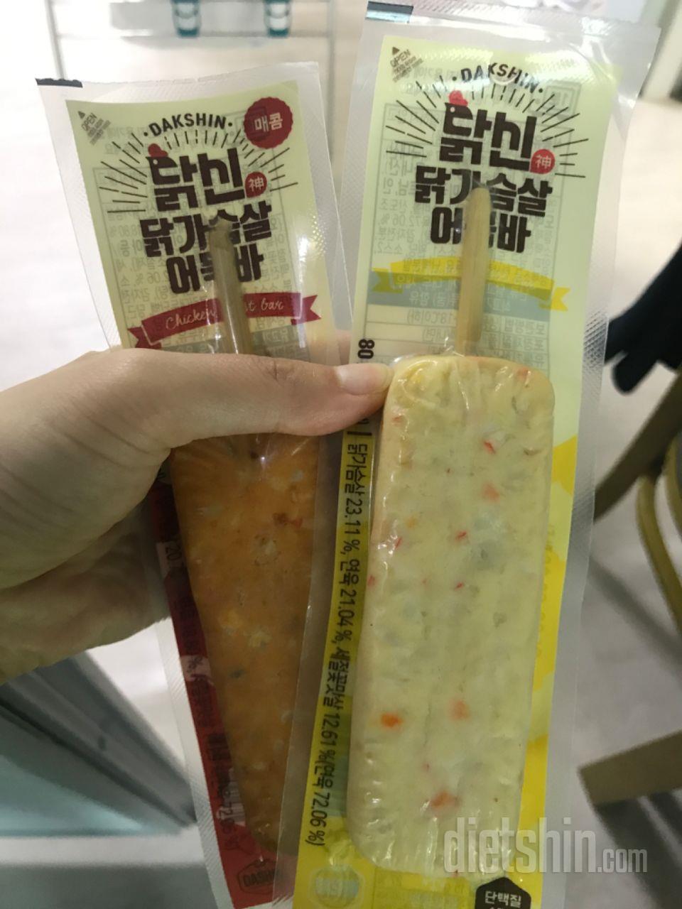 아직 안먹어봤지만 ... 맛있겠지요?