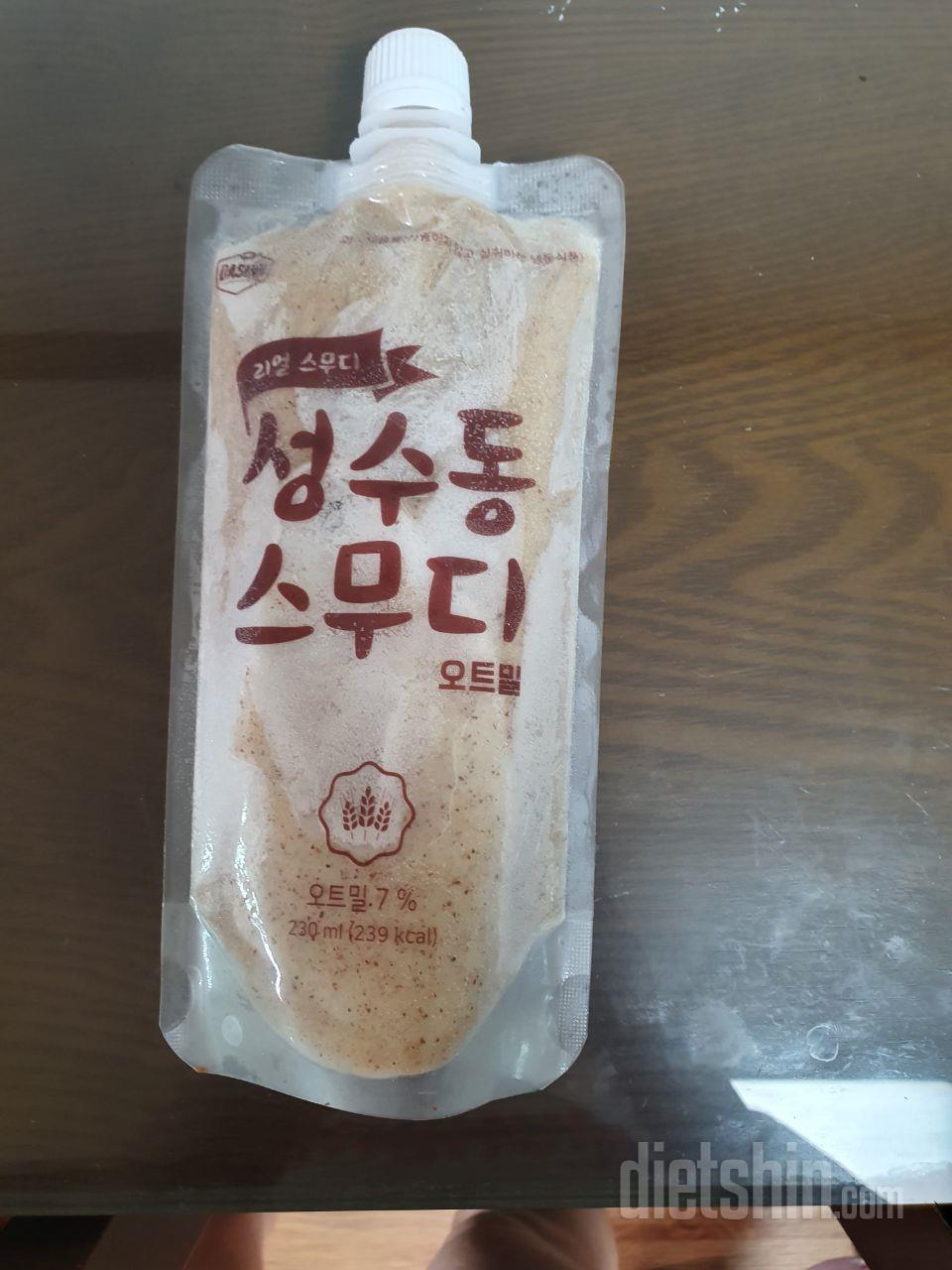 1일차 진행