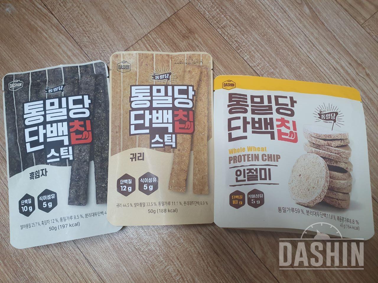맛은아직못봣는데 배송 빨라 만족합니다