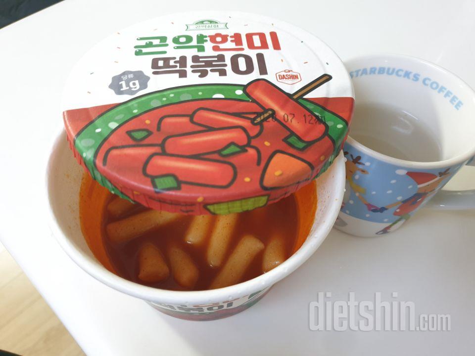 우와~ 
다이어트 식단할때 
매운거