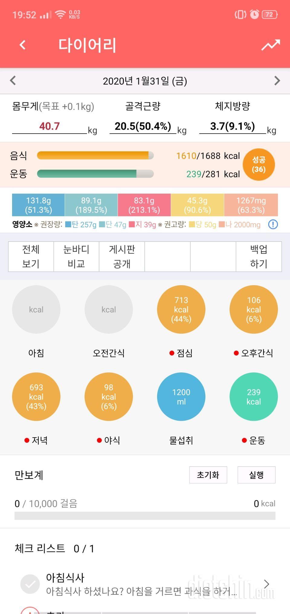 금- 1월 결산