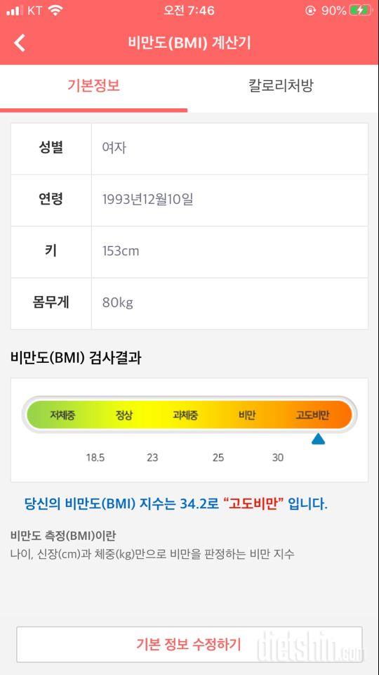 다신 15기 신청합니다!