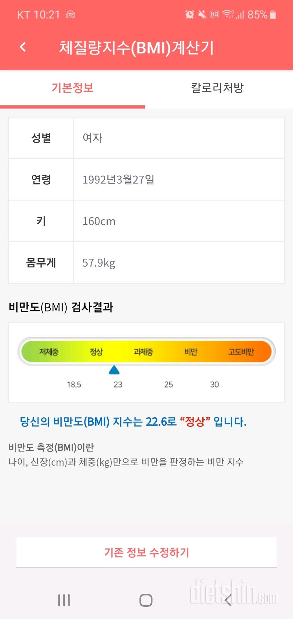 다신15기신청합니다