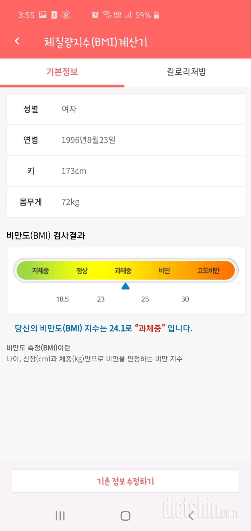 다신 15시 신청합니다!!