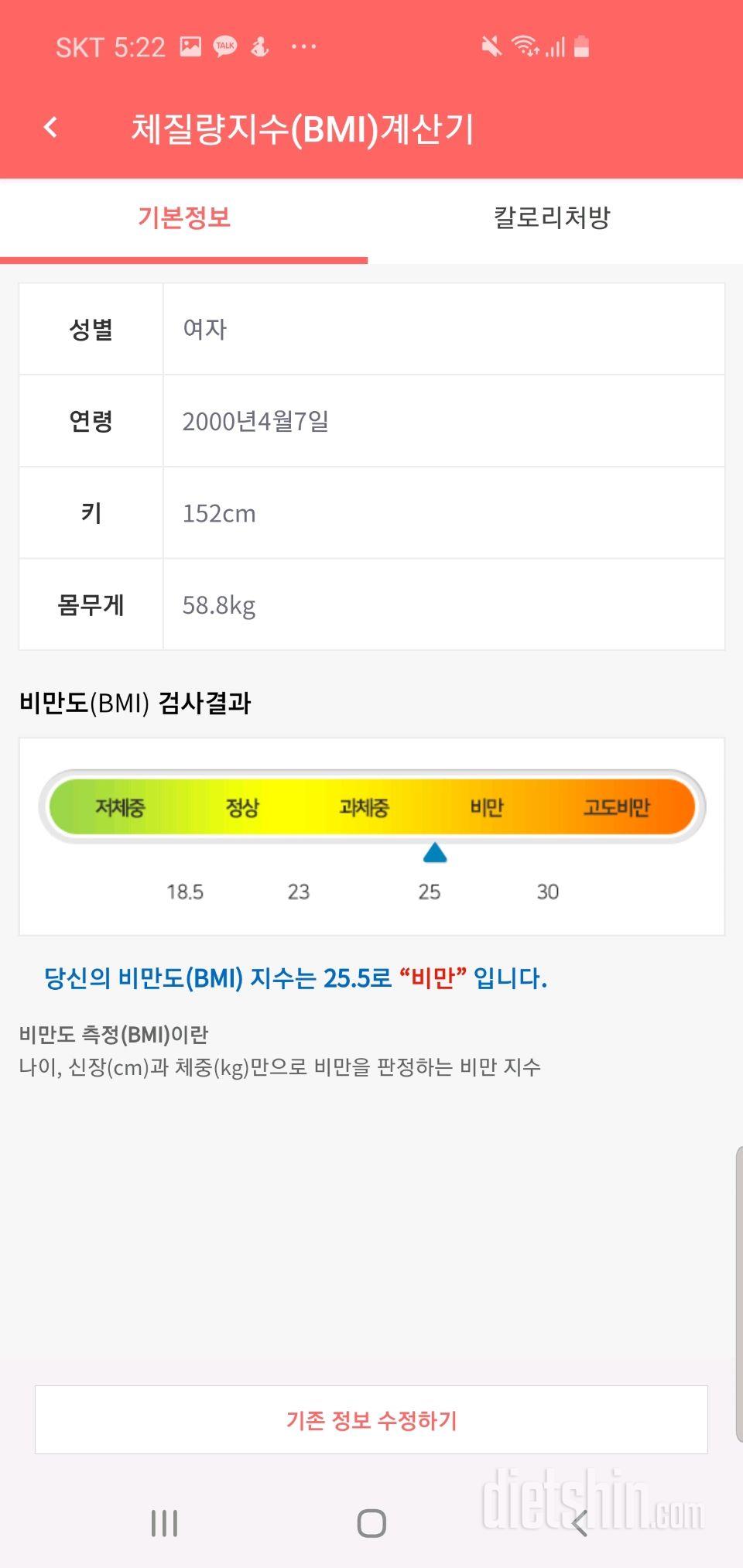 다신 15기 신청합니다