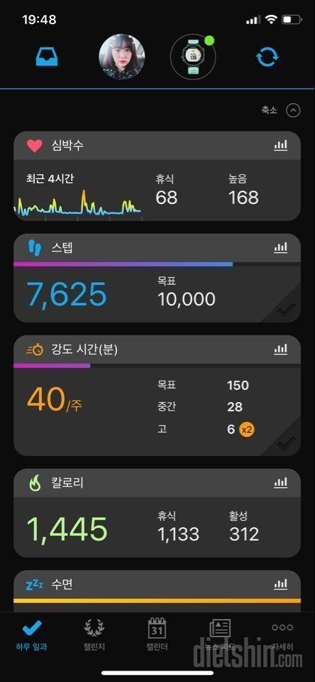 20200201 걷기 312Kcal