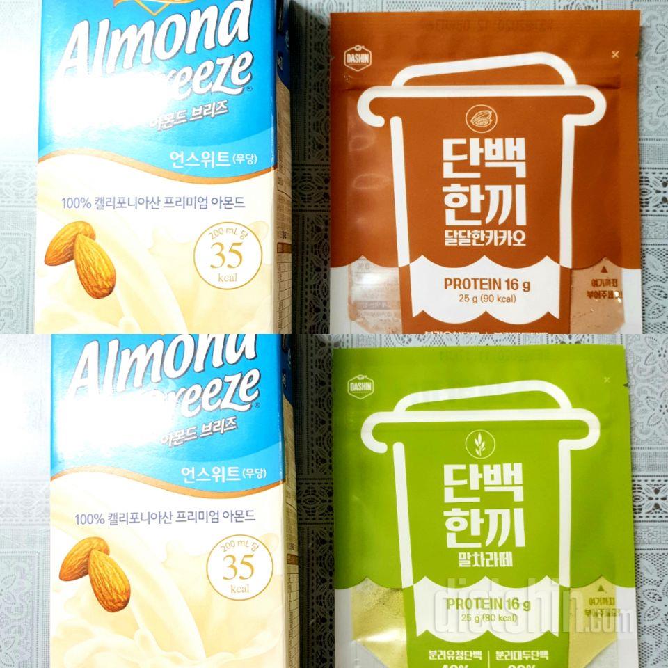 초코우유랑 녹차라떼 맛 이라 둘다 맛