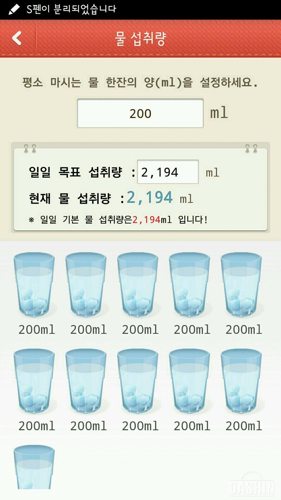 1일차 성공!