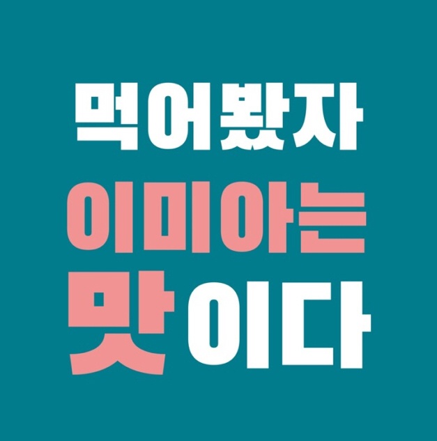 다이어트 동기부여 + 명언 ➿