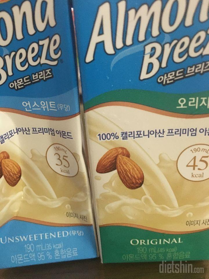 오늘 아침밥