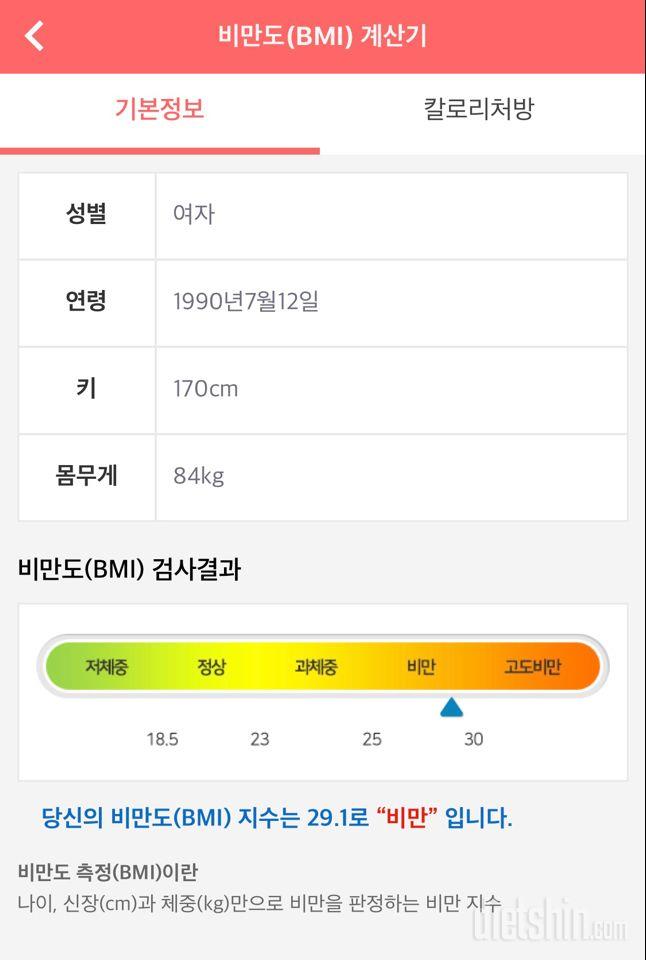 다신 15기 신청합니다