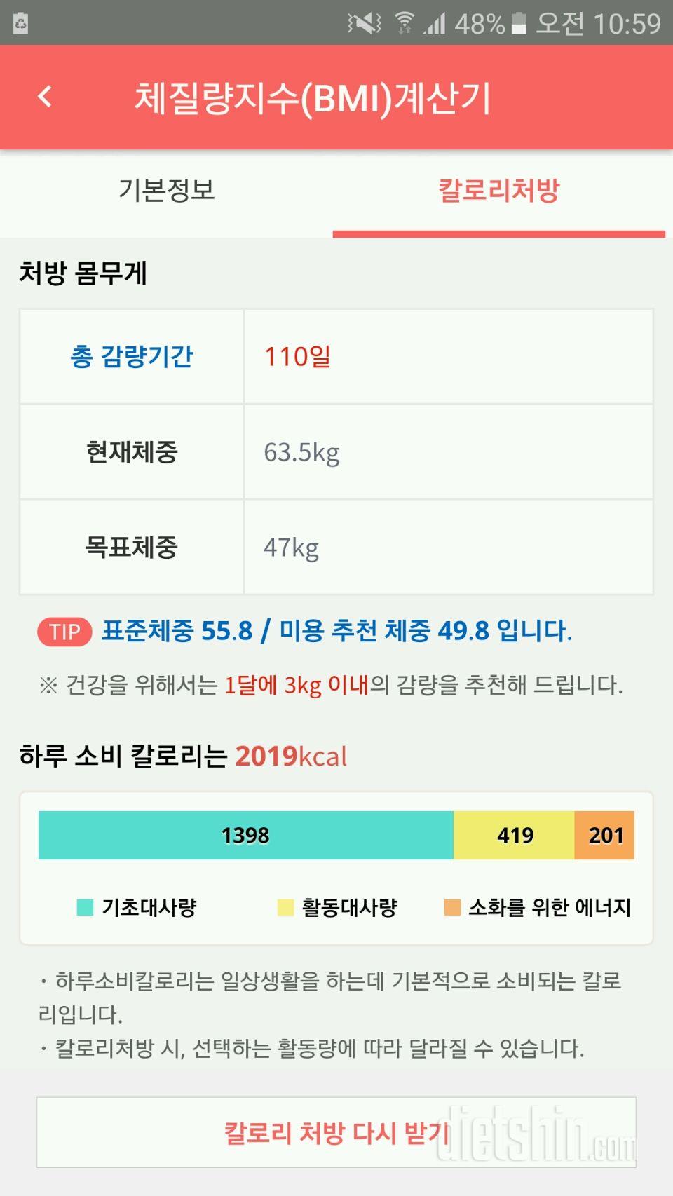 다신 15기 신청합니닷!