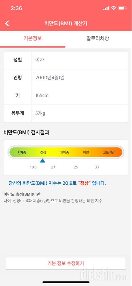 15기 도전 신청합니다