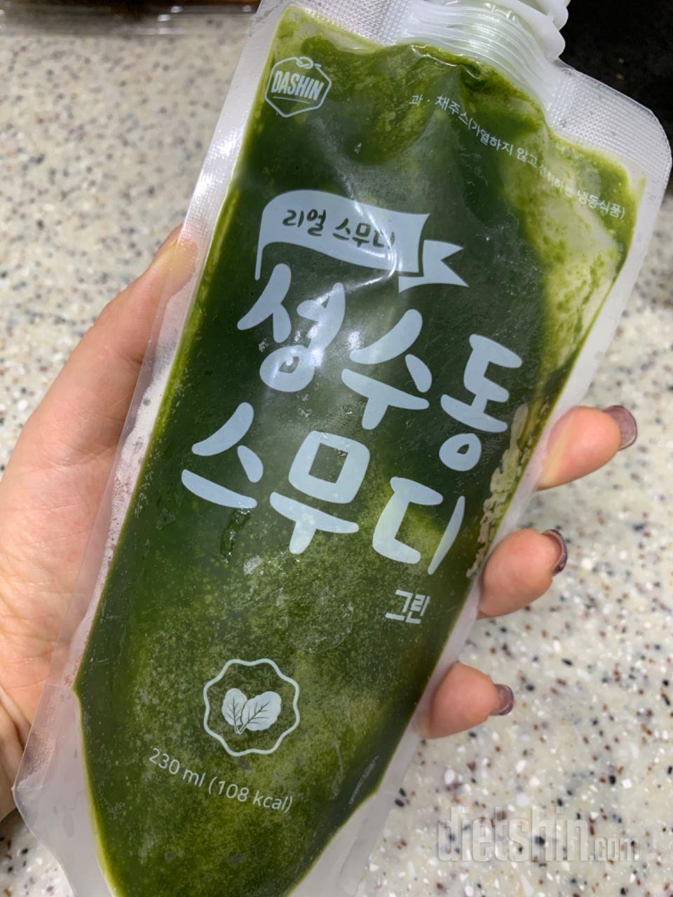 1일차 진행
