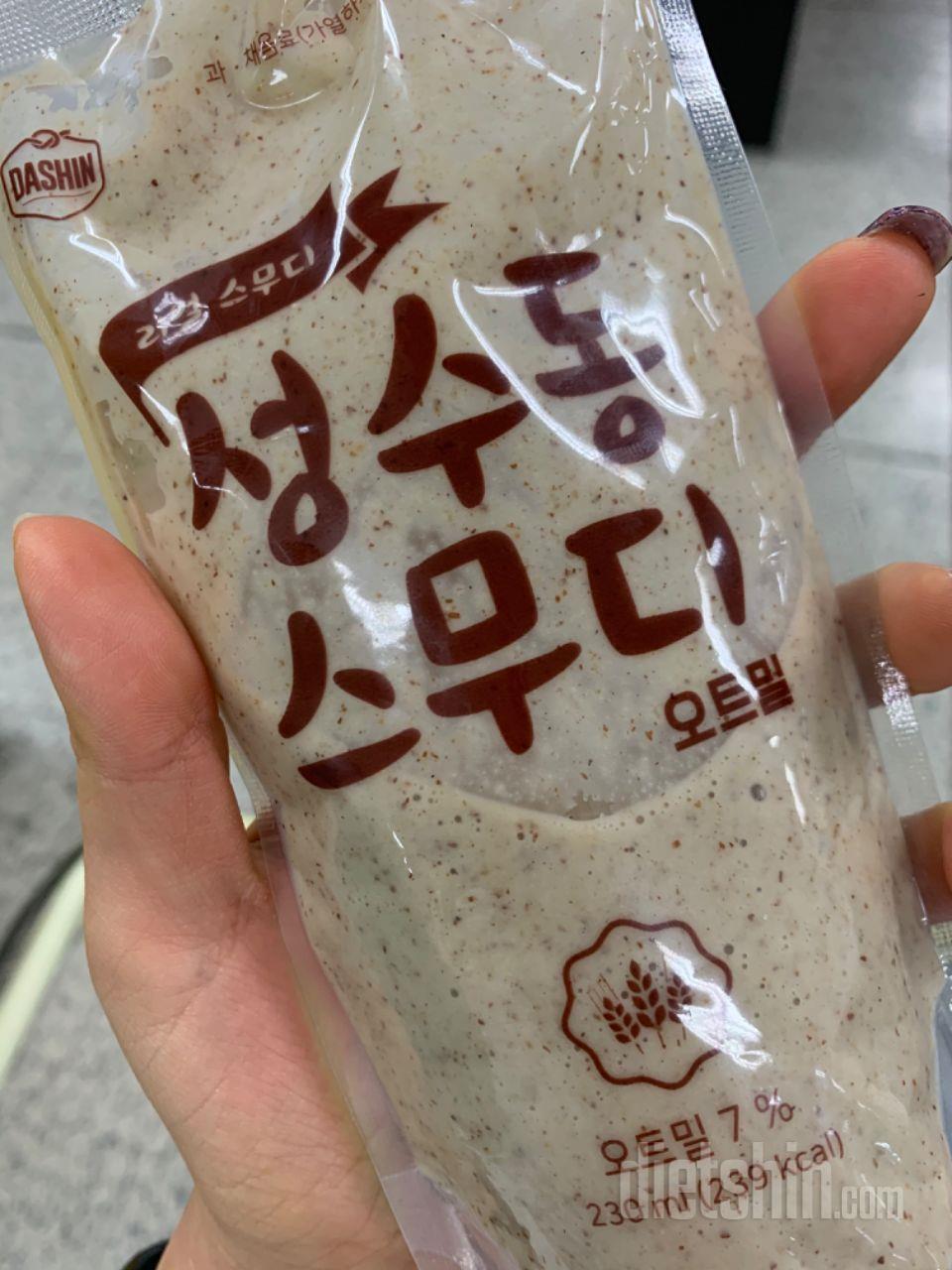1일차 진행
