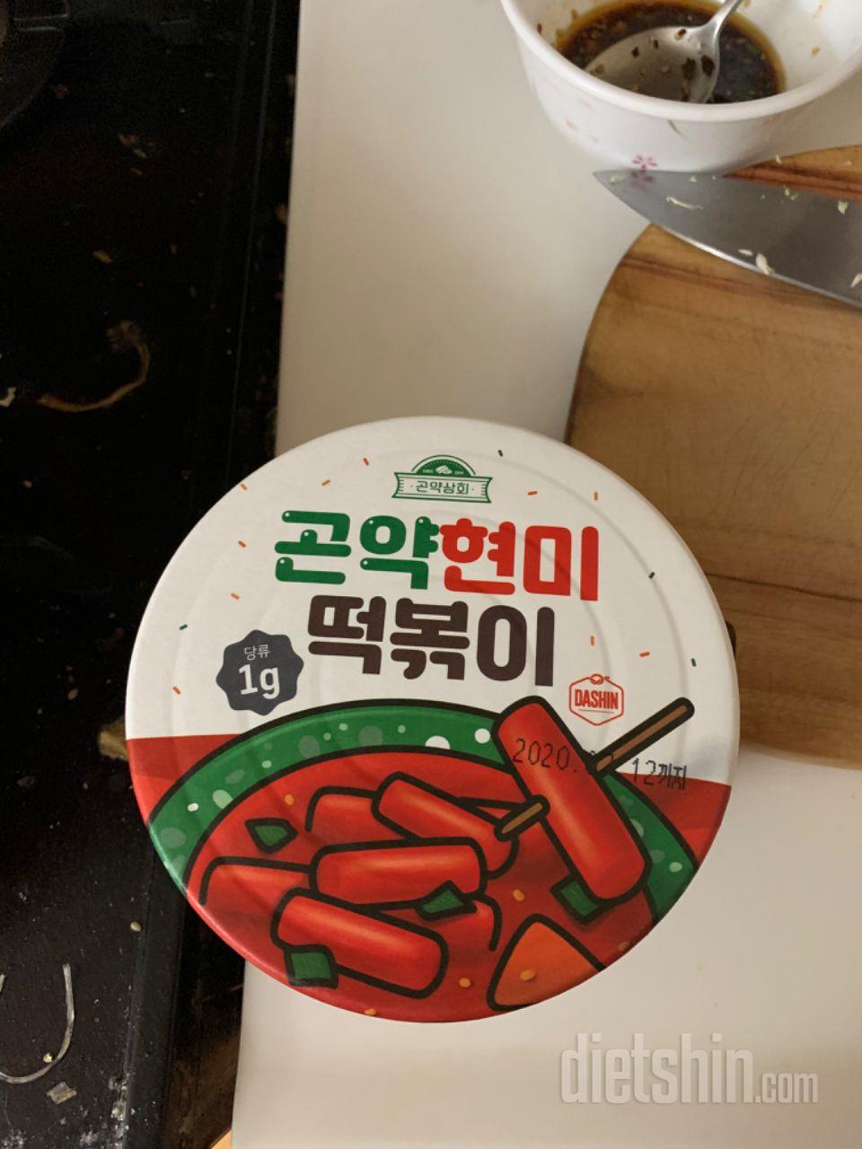 너무 자극적인맛이 아니여서 좋았고 떡
