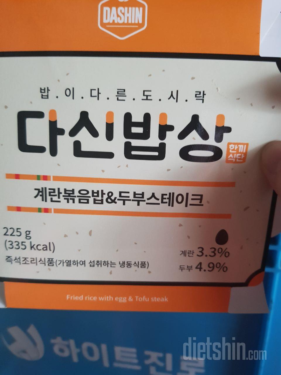 너무맛있어요 ㅠ 맛없는반찬이없어요