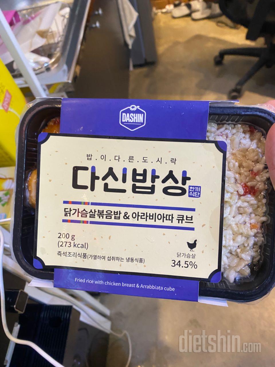 지금 4개먹어봤는데 너무 맛있어서 그