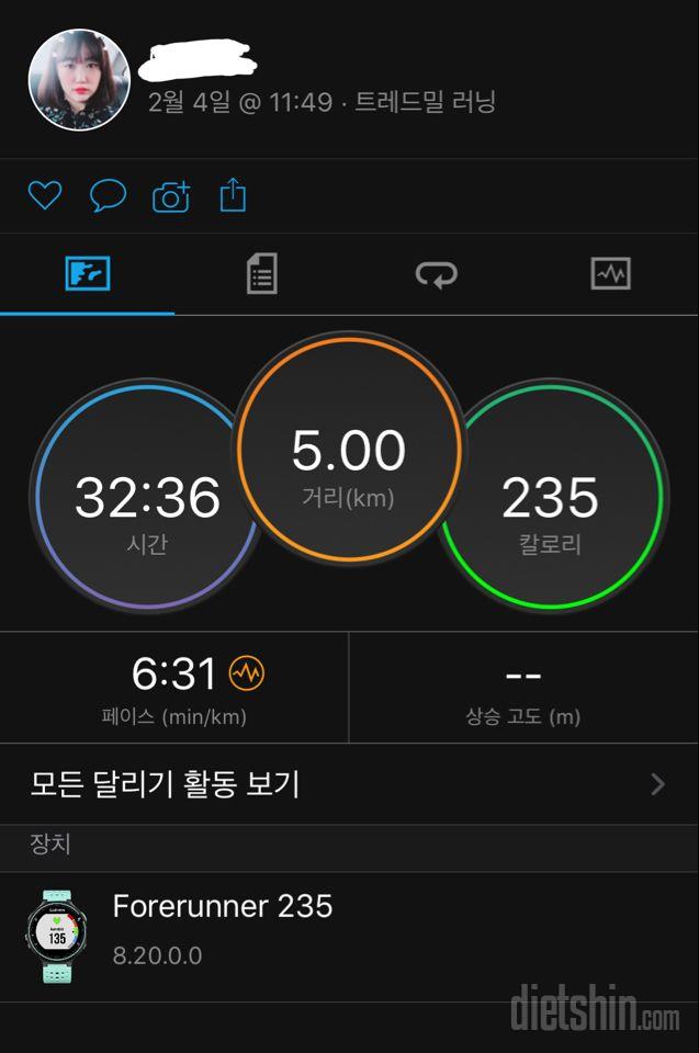 02월 04일(운동 1012kcal)