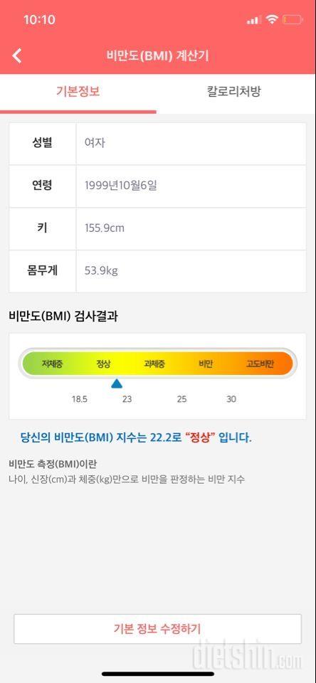 다신 15기 신청합니다