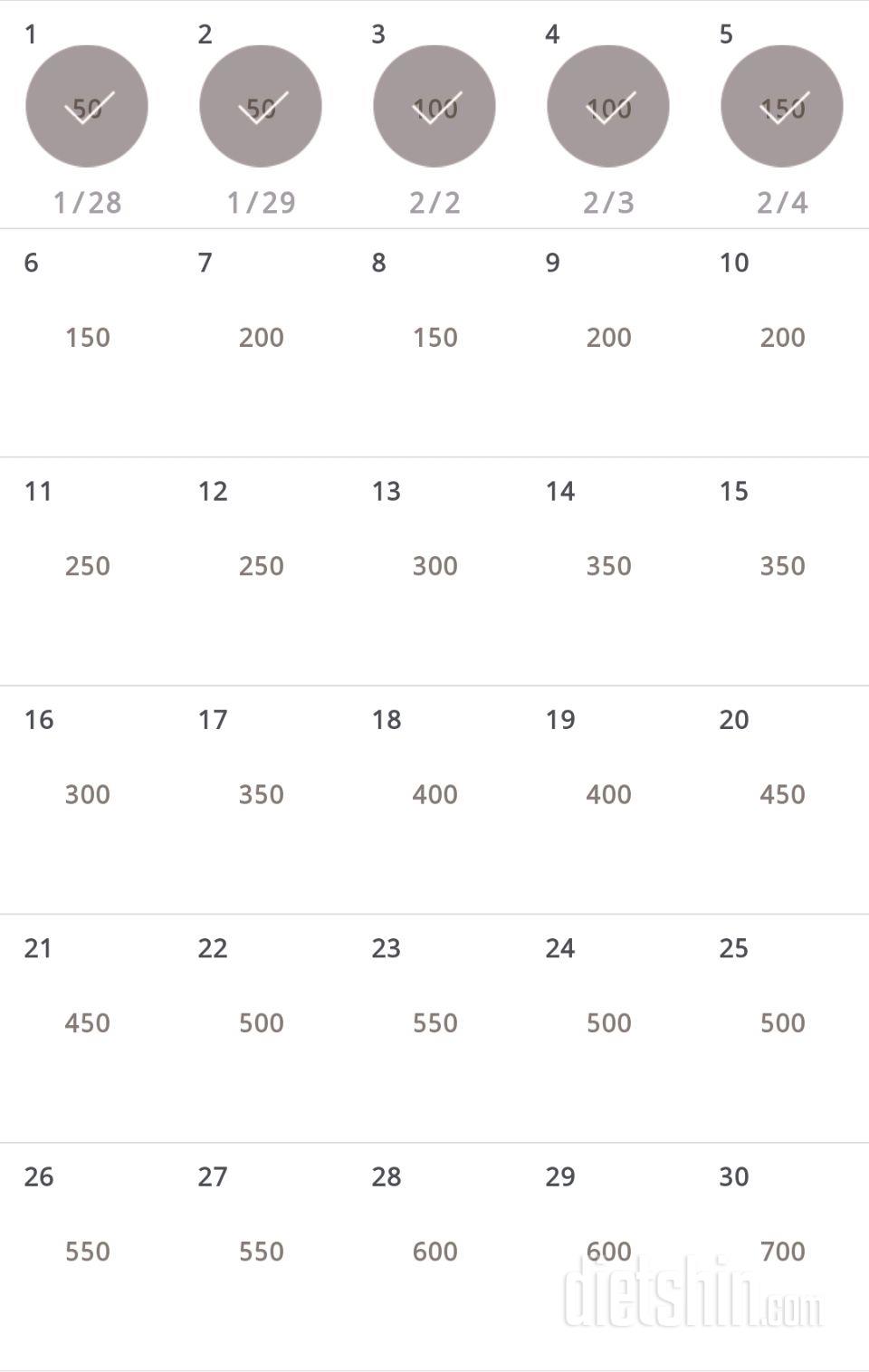 30일 점핑잭 5일차 성공!