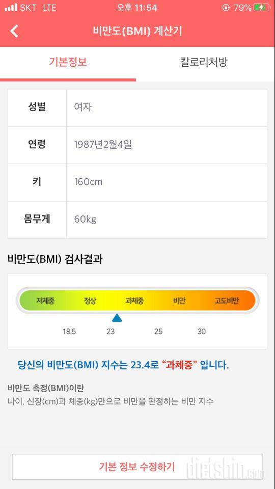 15기 신청!!