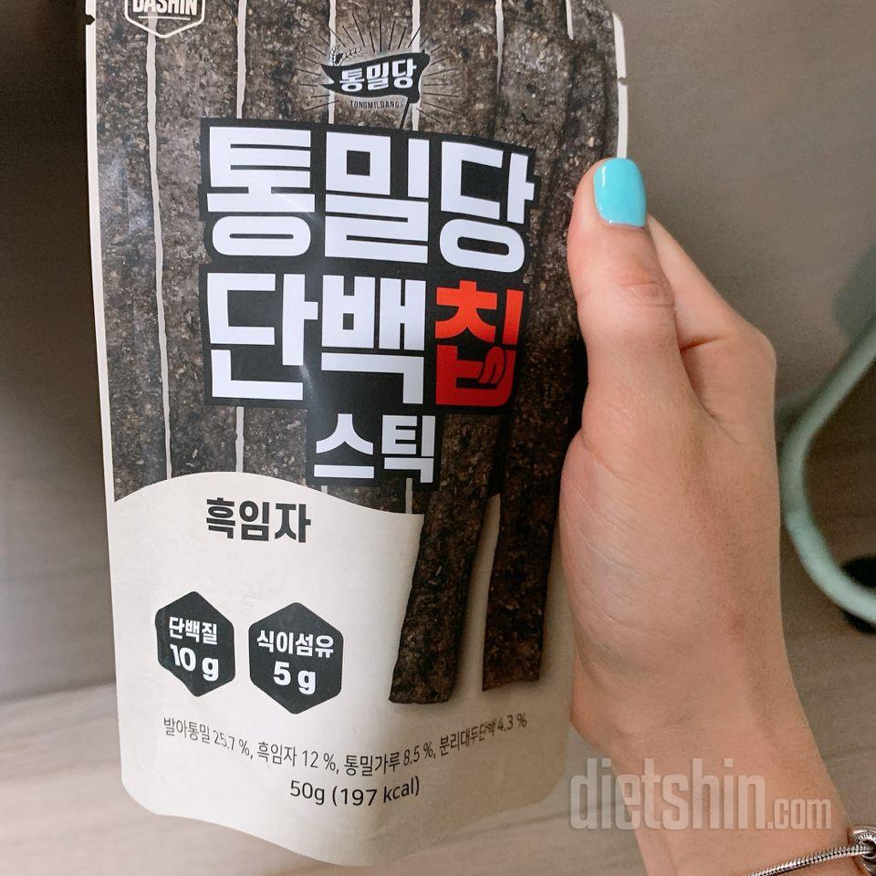 흑임자 맛도 많이 나고 너무 맛있어요