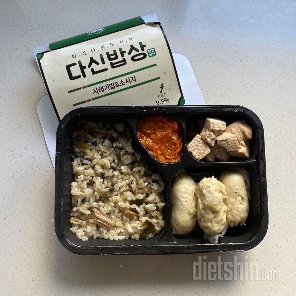 1일차 진행