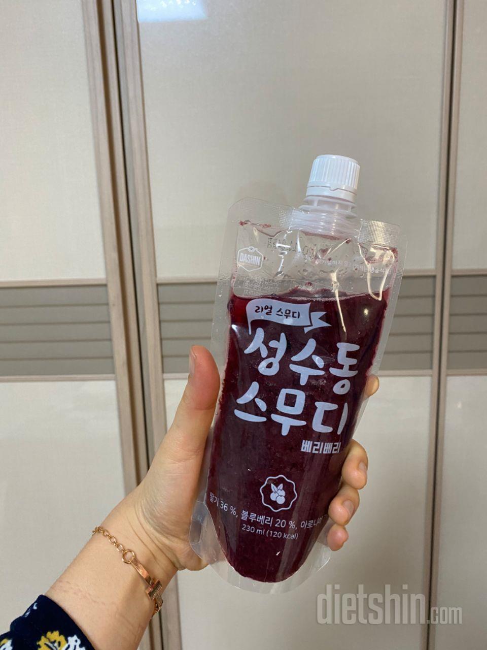 1일차 진행