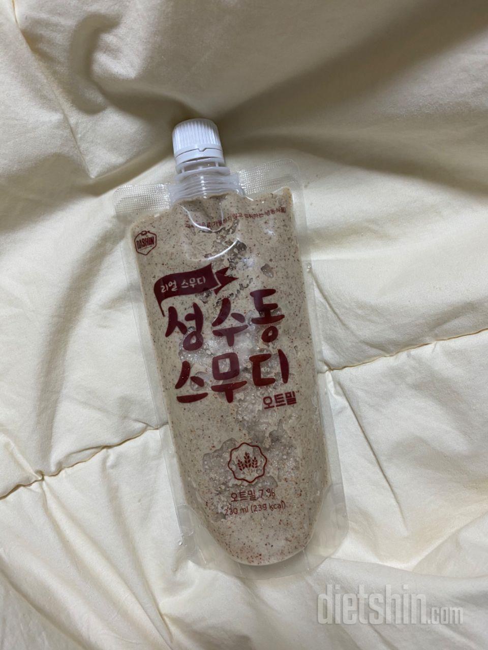 1일차 진행