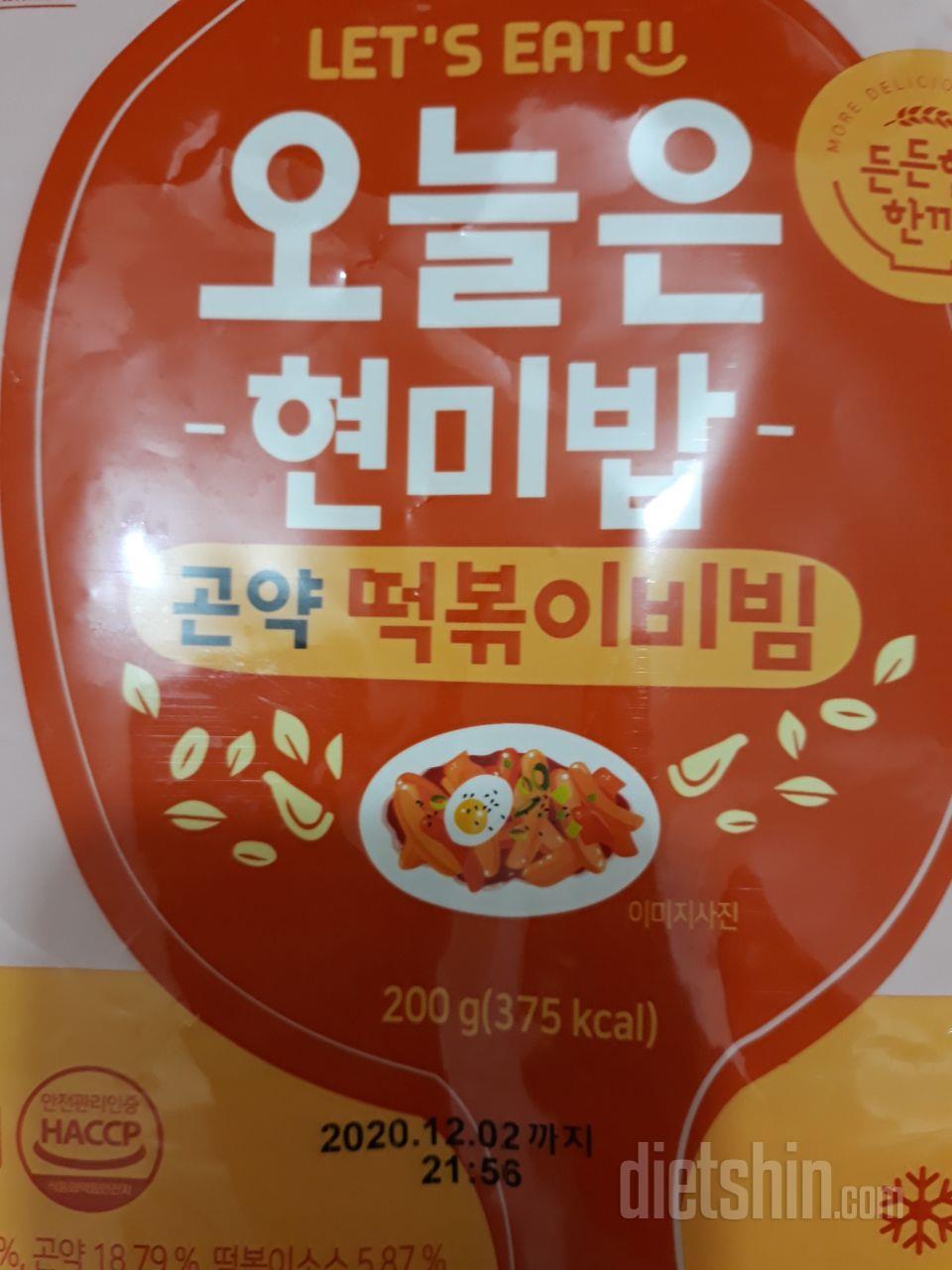 좋아요! 배송고 빠르고 떡볶이맛이 진