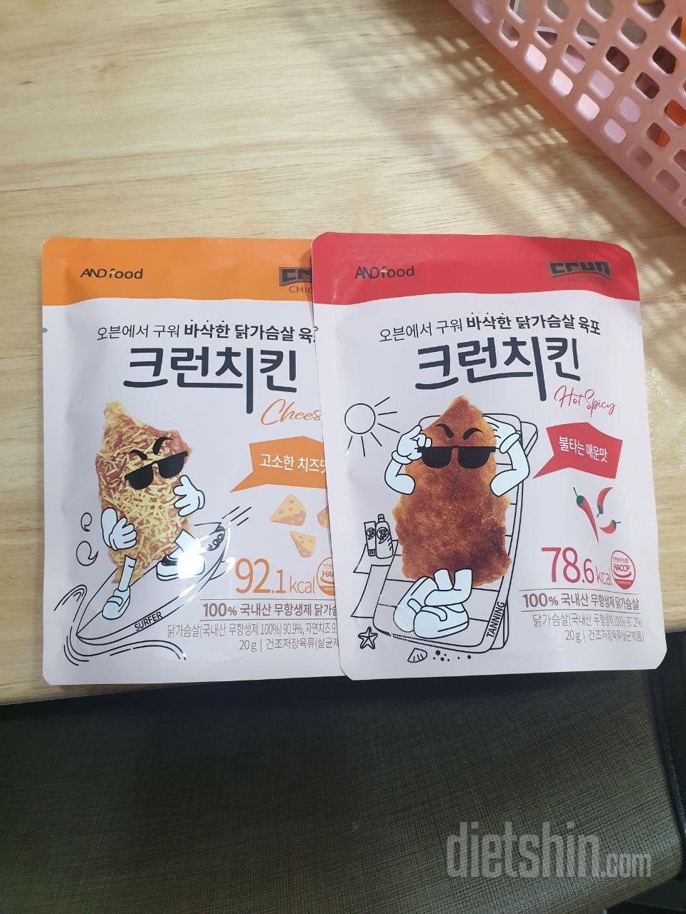 오자마자 먹었어요
맛있어요
핵꿀맛